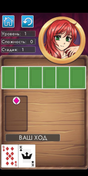 Download Дурак на раздевание Permainan papan untuk Android tangkapan layar 2