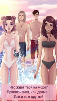 Download Love Story: Teenage Drama Simulator untuk Android tangkapan layar 3