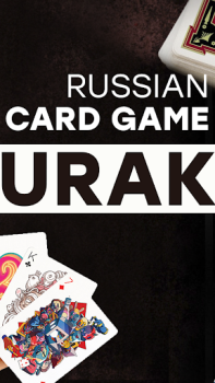 Download Durak - Rules of Card Games Buku dan Referensi untuk Android tangkapan layar 2