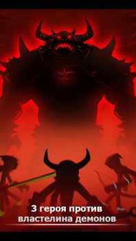 Download League of Stickman Free- Shado Game aksi untuk Android tangkapan layar 2