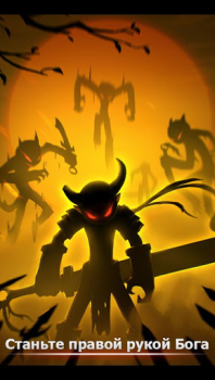 Download League of Stickman Free- Shado Game aksi untuk Android tangkapan layar 3