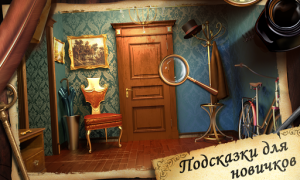 Download The Puzzle Mansion Teka-teki untuk Android tangkapan layar 3