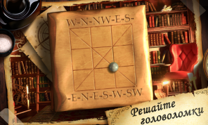 Download The Puzzle Mansion Teka-teki untuk Android tangkapan layar 4