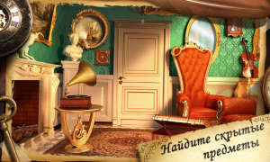 Download The Puzzle Mansion Teka-teki untuk Android tangkapan layar 5