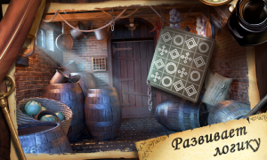 Download The Puzzle Mansion Teka-teki untuk Android tangkapan layar 6