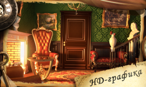 Download The Puzzle Mansion Teka-teki untuk Android tangkapan layar 7