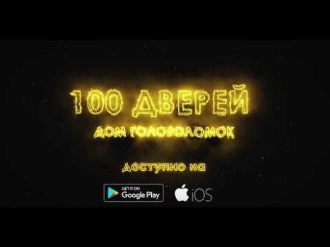 Download The Puzzle Mansion Teka-teki untuk Android tangkapan layar 8