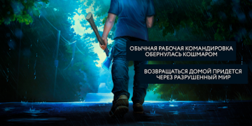 Download Пандемия: Дорога домой. Сюжетн Game peran untuk Android tangkapan layar 2