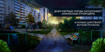 Download Пандемия: Дорога домой. Сюжетн Game peran untuk Android tangkapan layar 3