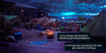 Download Пандемия: Дорога домой. Сюжетн Game peran untuk Android tangkapan layar 4