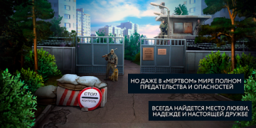 Download Пандемия: Дорога домой. Сюжетн Game peran untuk Android tangkapan layar 5