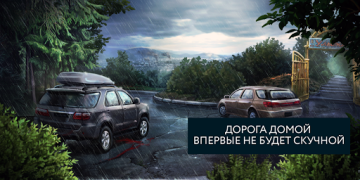 Download Пандемия: Дорога домой. Сюжетн Game peran untuk Android tangkapan layar 6