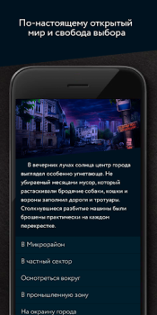 Download Пандемия: Дорога домой. Сюжетн Game peran untuk Android tangkapan layar 7