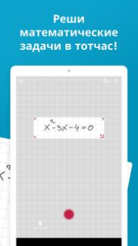 Download Photomath Pendidikan untuk Android tangkapan layar 5