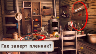 Download Detective Story: Investigation Teka-teki untuk Android tangkapan layar 5