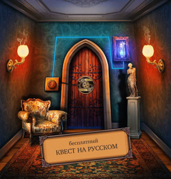 Download 100 Doors Escape Room Teka-teki untuk Android tangkapan layar 3