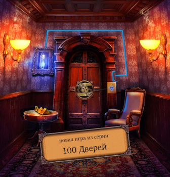 Download 100 Doors Escape Room Teka-teki untuk Android tangkapan layar 4