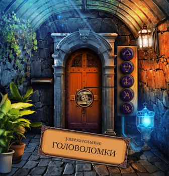 Download 100 Doors Escape Room Teka-teki untuk Android tangkapan layar 5