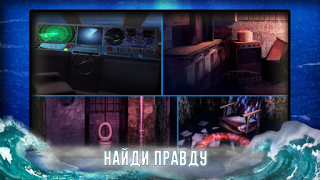 Download Ship Escape: Mystery Adventure Teka-teki untuk Android tangkapan layar 3