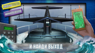 Download Ship Escape: Mystery Adventure Teka-teki untuk Android tangkapan layar 4