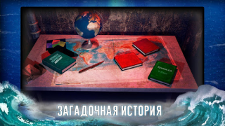 Download Ship Escape: Mystery Adventure Teka-teki untuk Android tangkapan layar 5