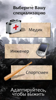 Download Пришествие Тьмы - текстовый кв Petualangan untuk Android tangkapan layar 2