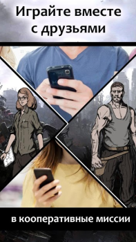 Download Пришествие Тьмы - текстовый кв Petualangan untuk Android tangkapan layar 5