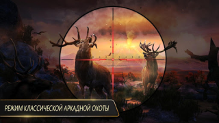 Download DEER HUNTER CLASSIC Game aksi untuk Android tangkapan layar 4