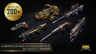 Download DEER HUNTER CLASSIC Game aksi untuk Android tangkapan layar 5