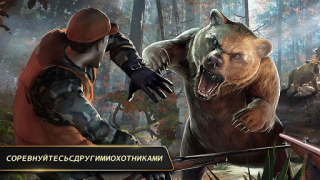 Download DEER HUNTER CLASSIC Game aksi untuk Android tangkapan layar 6
