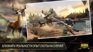 Download DEER HUNTER CLASSIC Game aksi untuk Android tangkapan layar 7