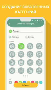 Download Money manager & expenses Keuangan untuk Android tangkapan layar 2