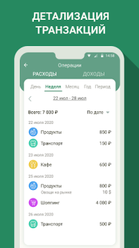 Download Money manager & expenses Keuangan untuk Android tangkapan layar 3