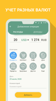 Download Money manager & expenses Keuangan untuk Android tangkapan layar 4