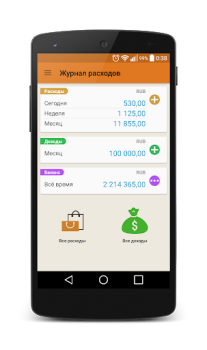 Download Journal costs Keuangan untuk Android