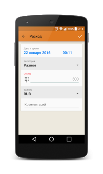 Download Journal costs Keuangan untuk Android tangkapan layar 3