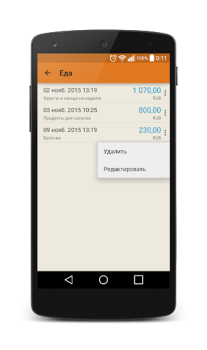 Download Journal costs Keuangan untuk Android tangkapan layar 5