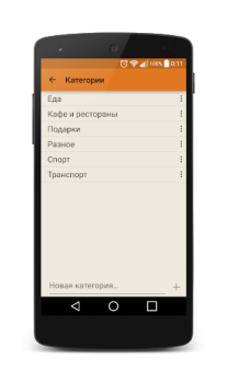 Download Journal costs Keuangan untuk Android tangkapan layar 6