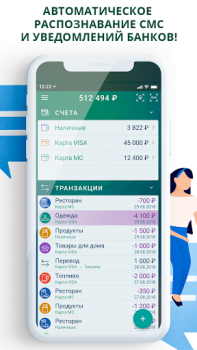 Download Paymaster: Incomes & Expenses Keuangan untuk Android tangkapan layar 3