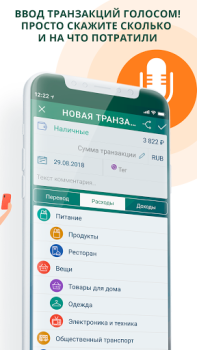 Download Paymaster: Incomes & Expenses Keuangan untuk Android tangkapan layar 4