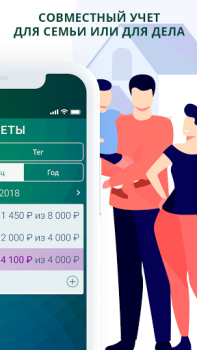 Download Paymaster: Incomes & Expenses Keuangan untuk Android tangkapan layar 6