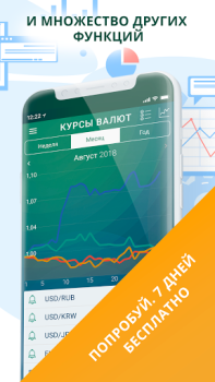 Download Paymaster: Incomes & Expenses Keuangan untuk Android tangkapan layar 7