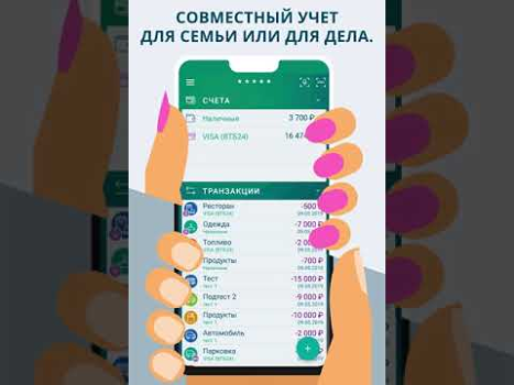 Download Paymaster: Incomes & Expenses Keuangan untuk Android tangkapan layar 8