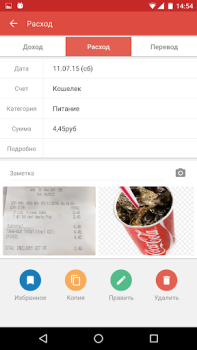 Download Money Manager Expense & Budget Keuangan untuk Android tangkapan layar 2