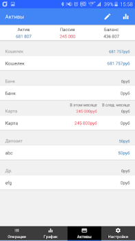 Download Money Manager Expense & Budget Keuangan untuk Android tangkapan layar 7