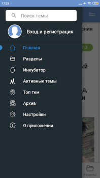 Download ЯП — сообщество развлечений Hiburan untuk Android tangkapan layar 2