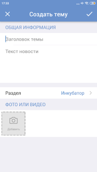 Download ЯП — сообщество развлечений Hiburan untuk Android tangkapan layar 7