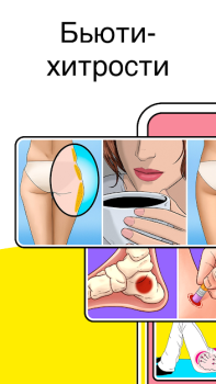 Download AdMe Hiburan untuk Android tangkapan layar 3