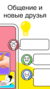 Download AdMe Hiburan untuk Android tangkapan layar 4