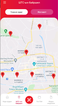 Download Tes Petroleum Bisnis untuk Android tangkapan layar 2